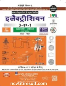 Best ITI Electrician Books (1st & 2nd Year) PDF & Guide 3 Untitled design 35