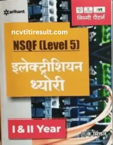 Best ITI Electrician Books (1st & 2nd Year) PDF & Guide 4 Untitled design 36