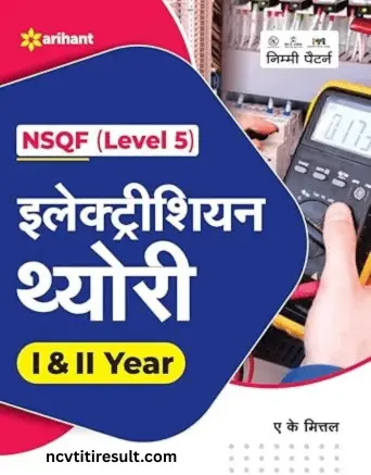 Best ITI Electrician Books (1st & 2nd Year) PDF & Guide 5 Untitled design 37