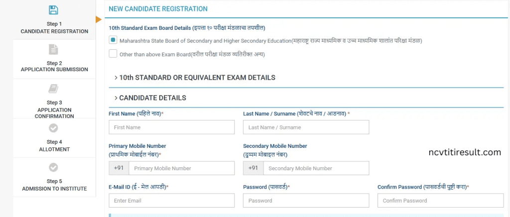 ncvtitiresult.com 1 1